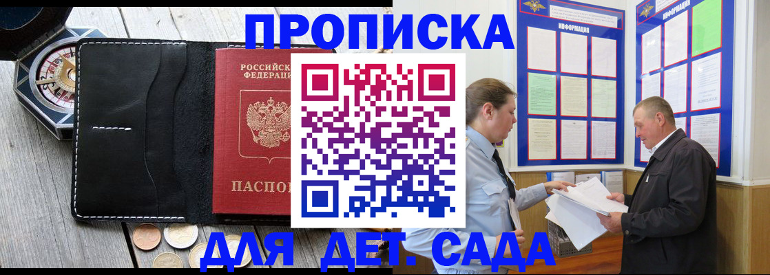 миграционный учет в Печорах