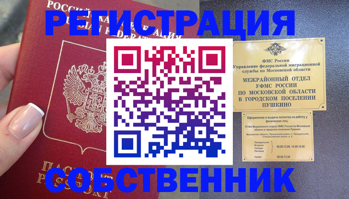 форма 3 в Печорах